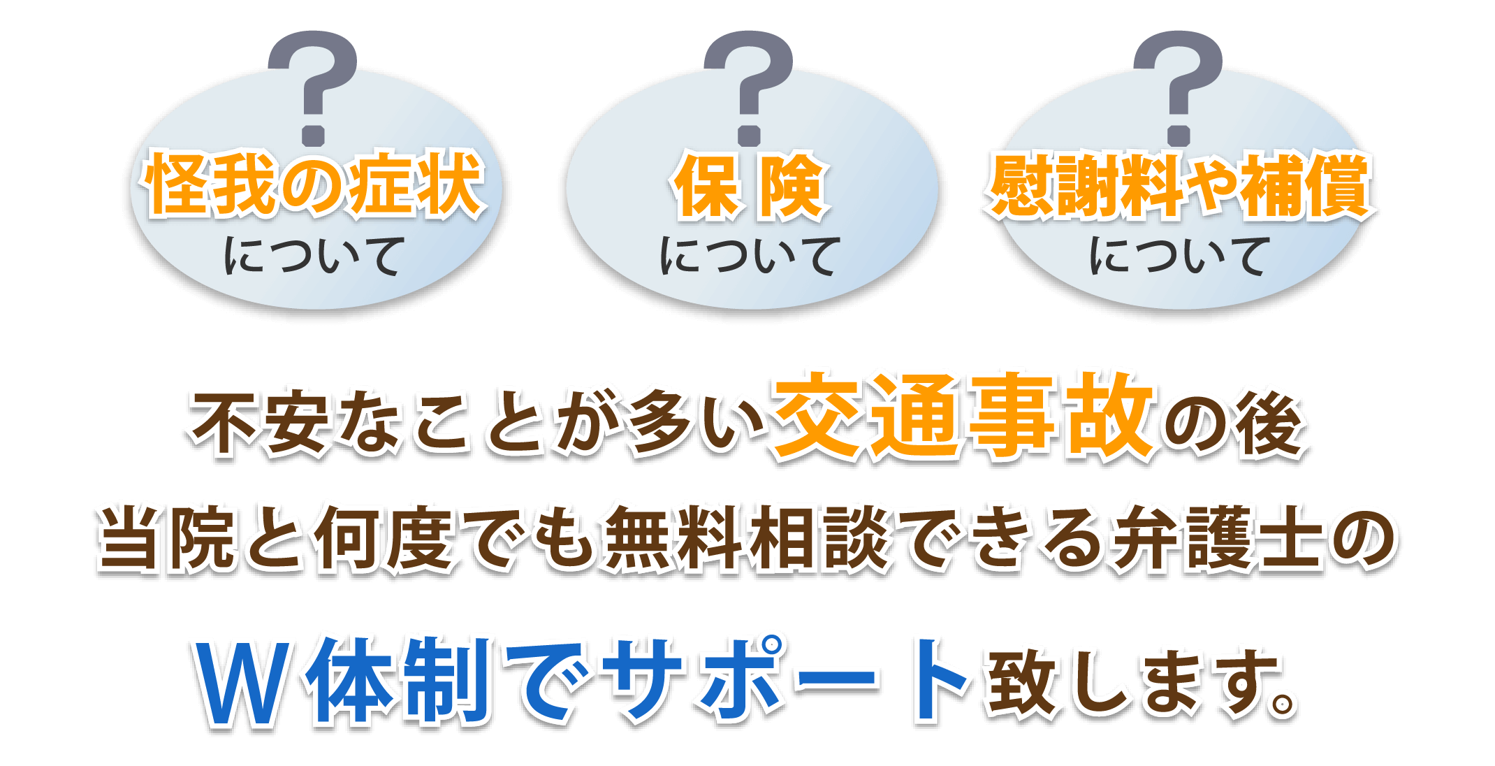 このようなお悩みはありませんか？